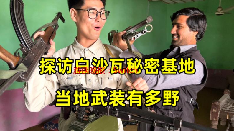 游侠晚报：Switch2售价跌破3000元！2077要出DLC了？