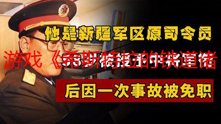 游戏《希斯特拉的铁道诸神》全球抢先体验开放时间公布