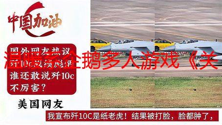 温暖系企鹅多人游戏《关于企鹅的游戏》即将发售！