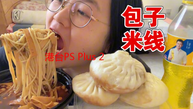 港台PS Plus 2025年4月16日起涨价 四月游戏阵容揭晓