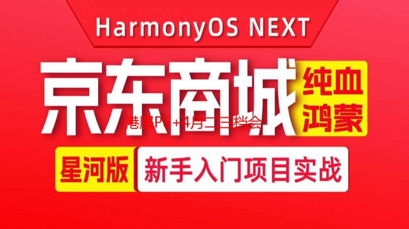 港服PS+4月二三档会免游戏上线：《霍格沃茨之遗》等