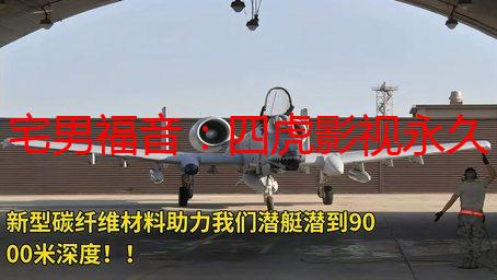 宅男福音：四虎影视永久在线观看，深夜不再孤单