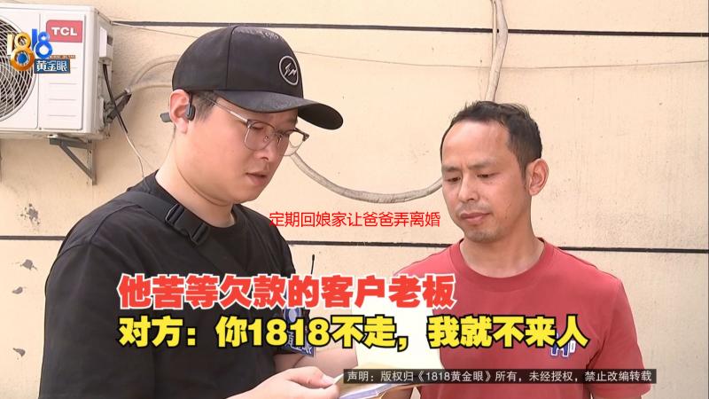 定期回娘家让爸爸弄离婚证？小心弄巧成拙！- 离婚律师解读常见误区