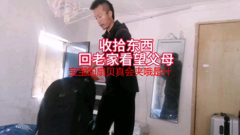 宝宝的扇贝真会夹哦是什么意思？新手爸妈育儿疑问解答