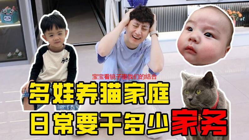 宝宝看镜子里我们的结合：解读宝宝照镜子的心理发展与亲子互动