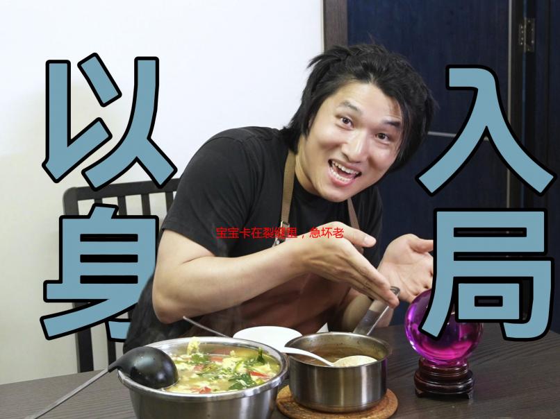 宝宝卡在裂缝里，急坏老母亲！亲身经历告诉你如何安全应对