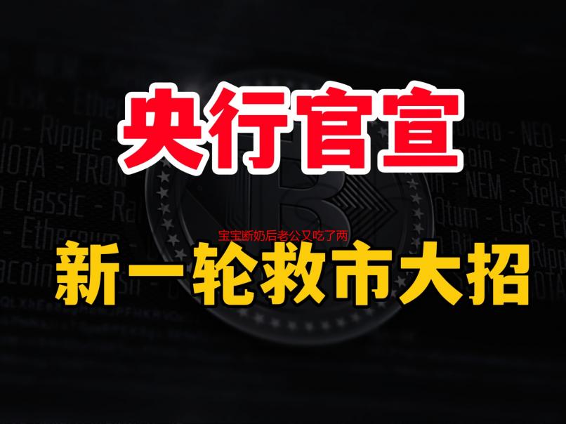 宝宝断奶后老公又吃了两年：原因、影响与应对策略