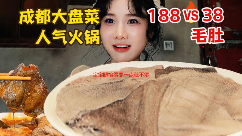 宝宝腿抬得高一点就不疼了吗？原因解析与缓解技巧