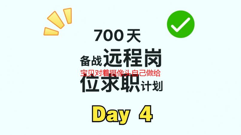宝贝对着摄像头自己做给我看文轩：深度解析其含义及潜在风险