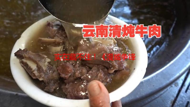 实在藏不住！《漫威争锋》白皇后宣传广告遭审查打码