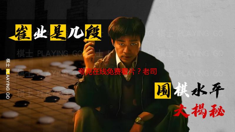 夸克在线免费看片？老司机私藏技巧大公开！