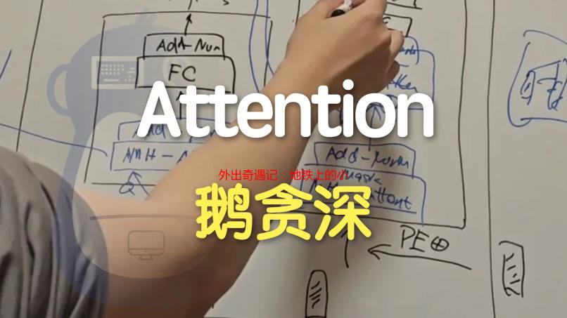 外出奇遇记：地铁上的小玩具守护者
