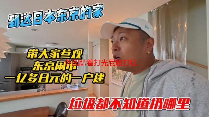 外国趴着打光屁股打红：原因、文化与常见误解