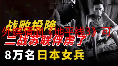 外媒猜测《地平线3》可能借鉴战神：引入斧头做武器！