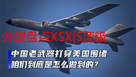 外媒盘点XSX|S顶级动作冒险游戏：第一名果然是它！