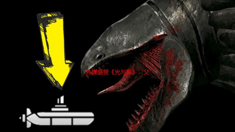 外媒盛赞《光与影》“父女搭档”：对亲情重新定义！