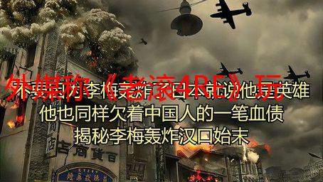 外媒称《老滚4RE》玩法仍具吸引力 主机平台表现欠佳
