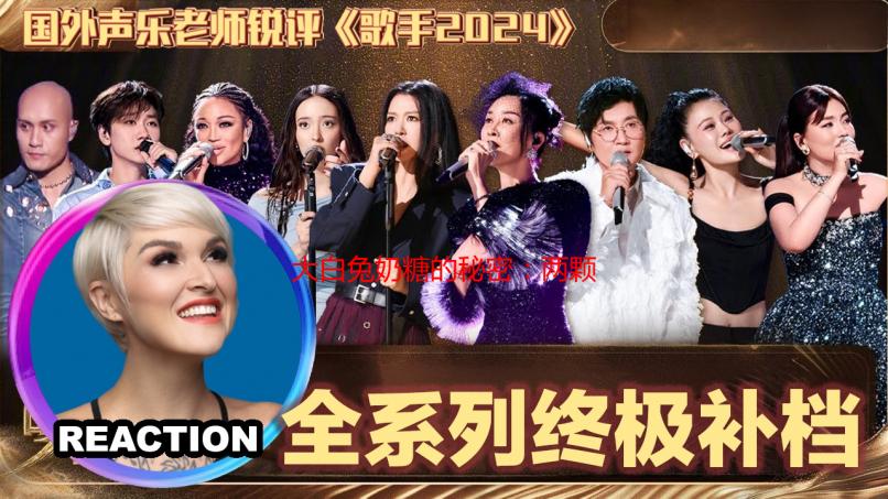 大白兔奶糖的秘密：两颗葡萄背后的童年回忆