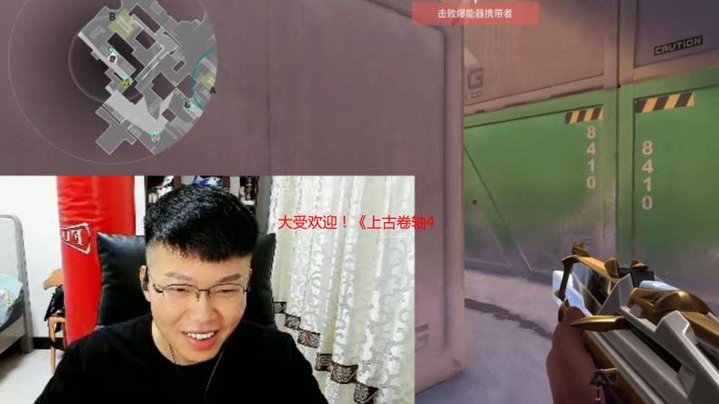 大受欢迎！《上古卷轴4RE》仅三天玩家数便突破400万