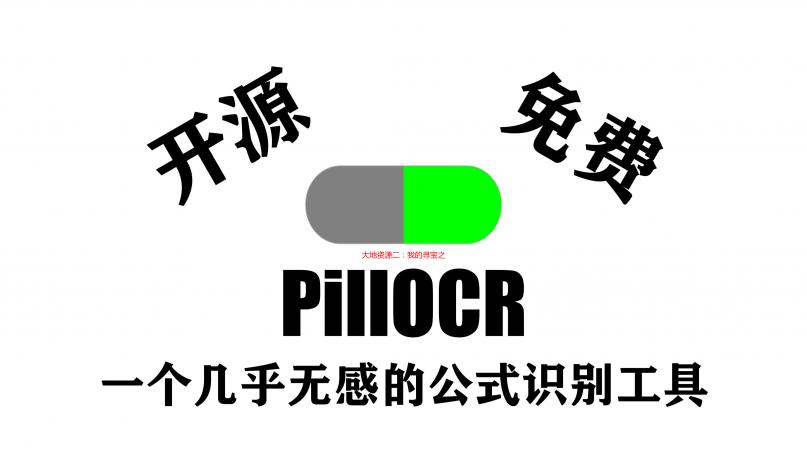 大地资源二：我的寻宝之旅——高清中文在线观看官网最新揭秘