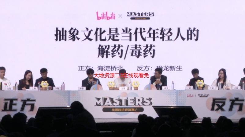 大地资源二3在线观看免费高清：畅享视觉盛宴的终极指南