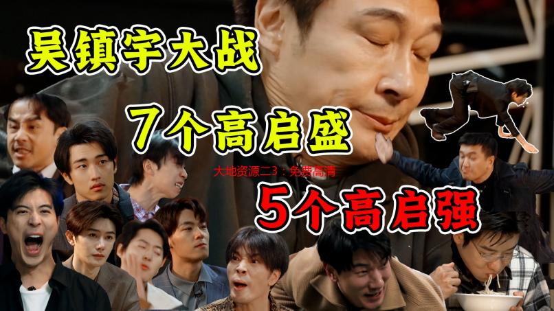 大地资源二3：免费高清在线观看，重温那段热血沸腾的青春记忆