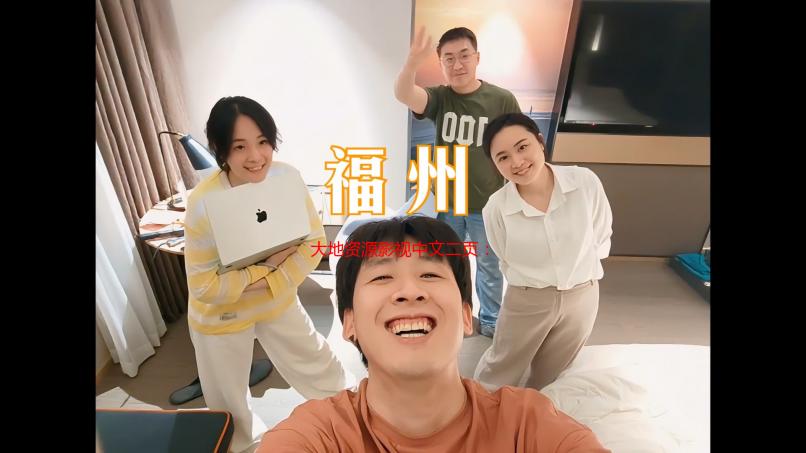 大地资源影视中文二页：高清资源在线观看，免费下载，安全无毒！