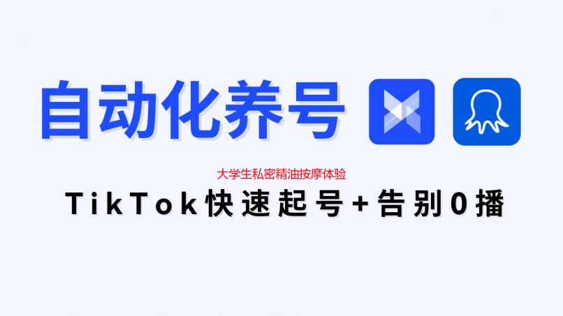 大学生私密精油按摩体验：难以忘怀的青春记忆