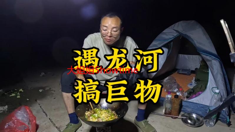大姐姐Showtime第三季：火辣回归，燃爆你的夏日激情！