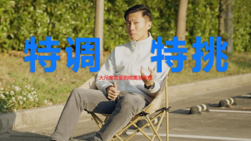 大尺度做爰啪啪高潮床戏古代小说深度解析：剧情、人物及创作手法详解