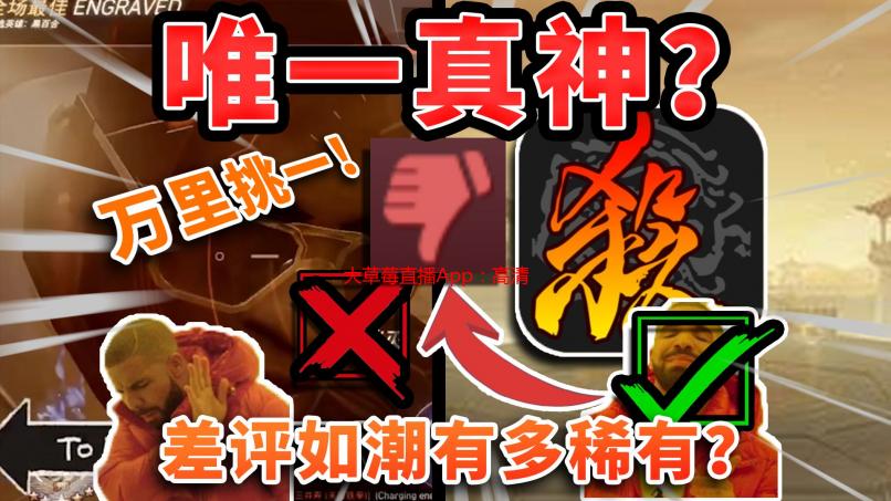 大草莓直播App：高清流畅的直播平台，精彩内容等你来探索