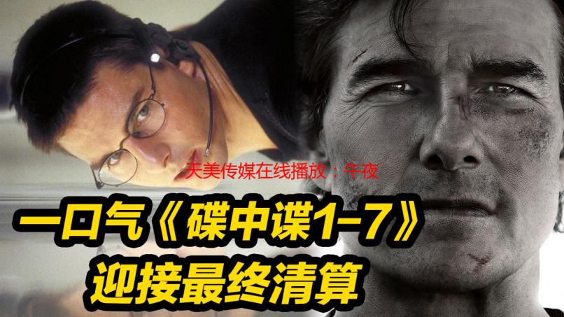 天美传媒在线播放：午夜释放的秘密花园，还是空虚的陷阱？