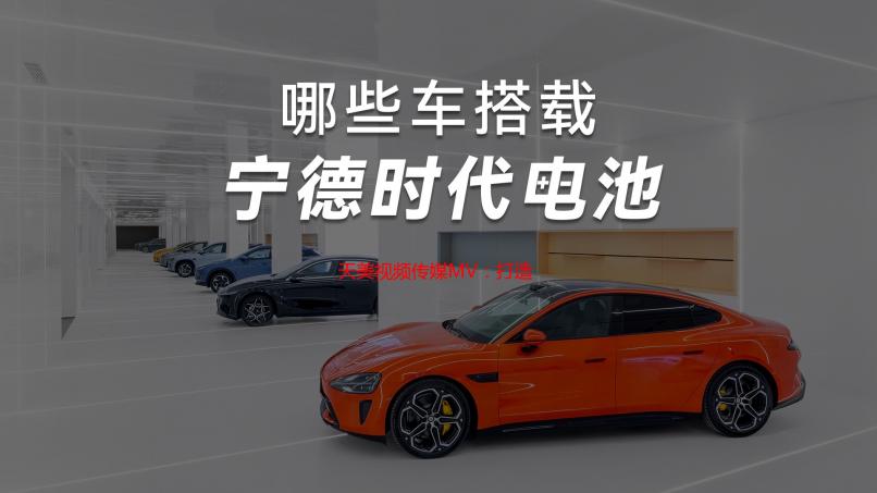 天美视频传媒MV：打造视听盛宴的幕后解析