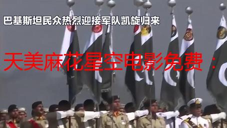 天美麻花星空电影免费：我的私藏观影秘籍，让你一次看个够！
