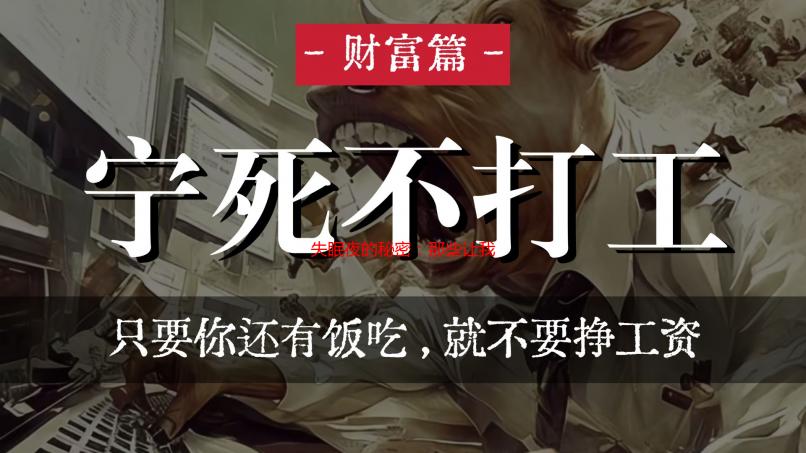 失眠夜的秘密：那些让我脸红心跳的小时光