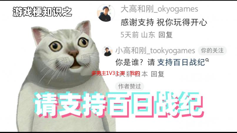 多男主1V3上岸：我的逆袭之路，从迷茫到Offer收割机