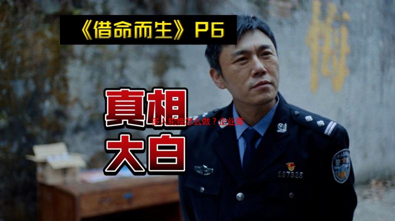 多人轮换怎么做？企业高效排班轮值方案解析
