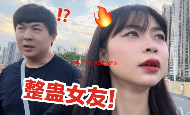 夜里一个人想看B站怎么办？深夜B站观影指南与注意事项