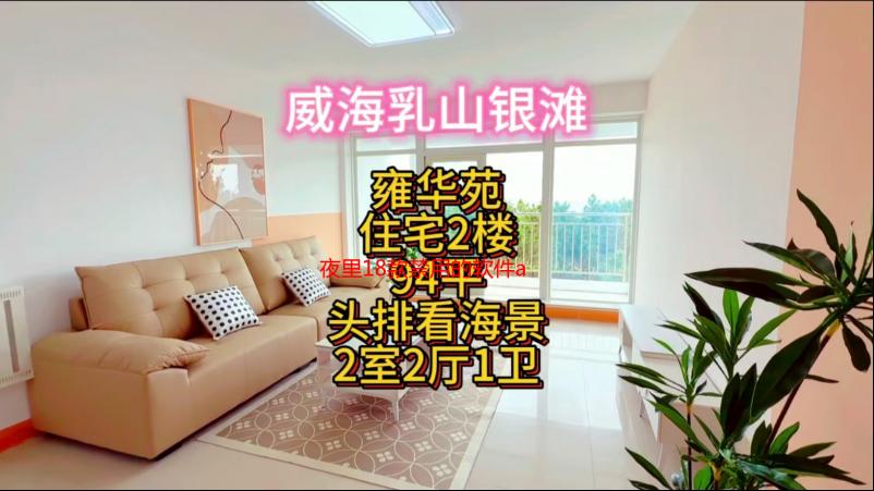 夜里18款禁用的软件app：深度解析与安全使用指南
