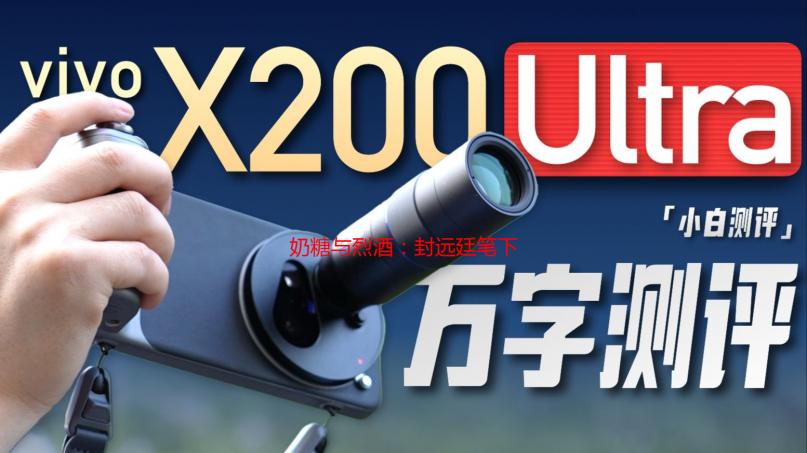 奶糖与烈酒：封远廷笔下的爱情迷局，甜与烈的极致碰撞