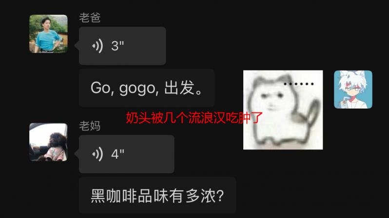 奶头被几个流浪汉吃肿了：事件解析及受害者身心伤害分析