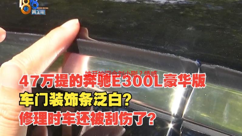 她开始迎合刘小刚？情感迷局背后的真相揭秘