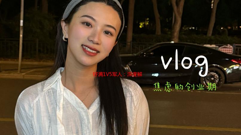 好满1V5军人：深度解析以一敌五的军事素质与实战能力