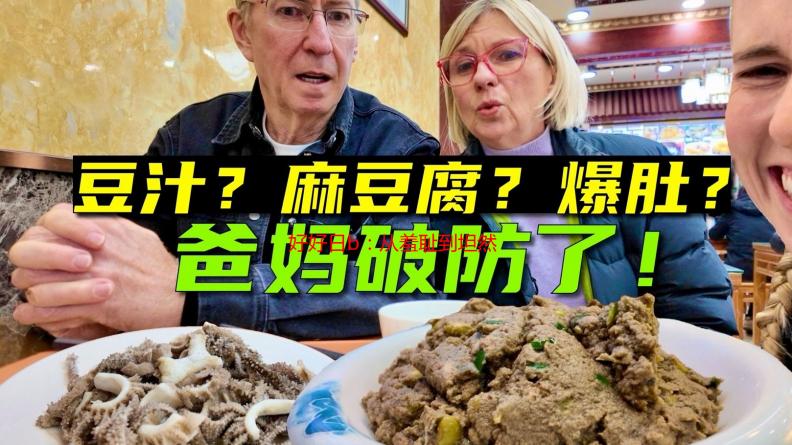 好好日b：从羞耻到坦然，我的身体觉醒之旅
