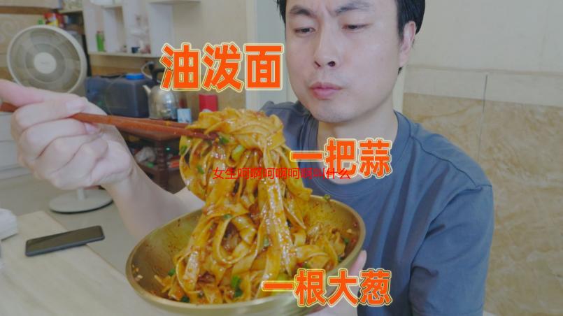 女生呵啊呵啊呵啊叫什么歌？歌曲名称及来源深度解析