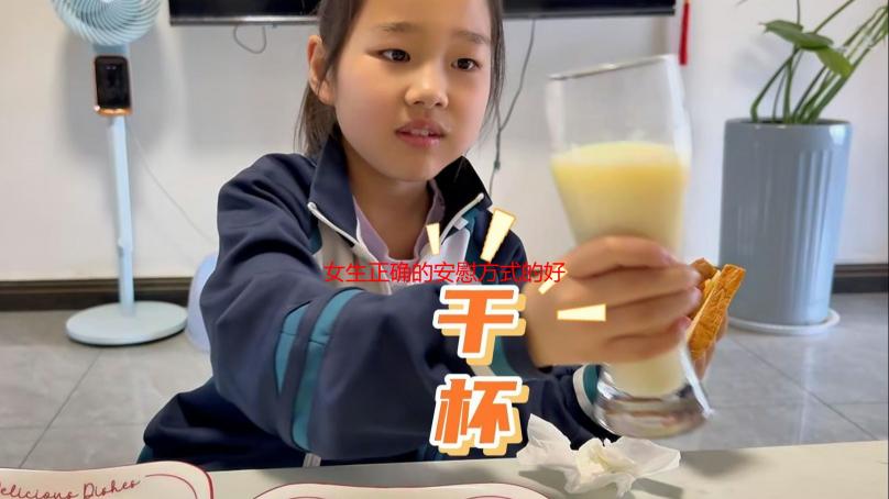 女生正确的安慰方式的好处：情感支持与心理健康的桥梁