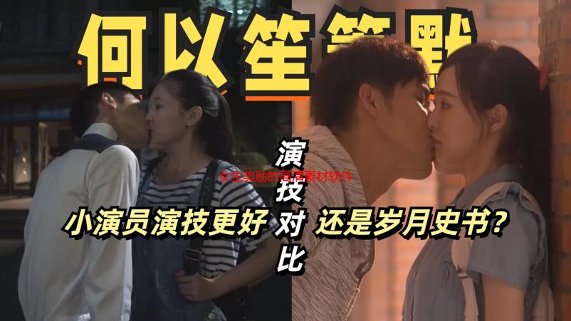 女生奖励的高清素材软件推荐及使用解析