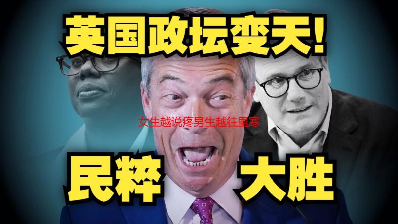 女生越说疼男生越往里寒？深度解析背后的心理与行为模式