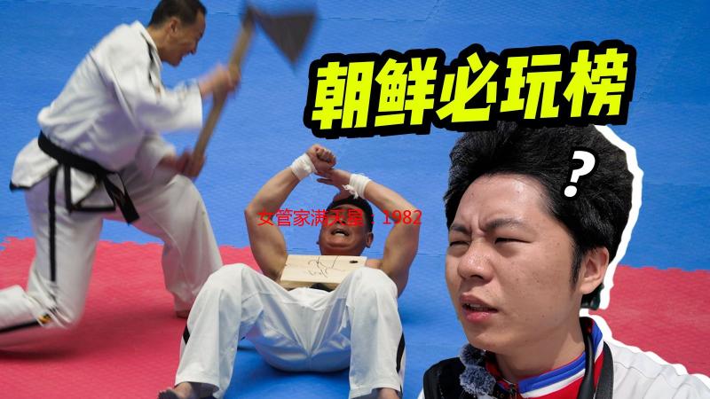 女管家满天星：1982年法国老宅的秘密与优雅