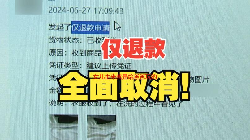 女儿生来就是给爸爸玩的？深度解析父女关系中的玩乐与成长